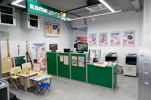 Офисмаг железногорск курская область