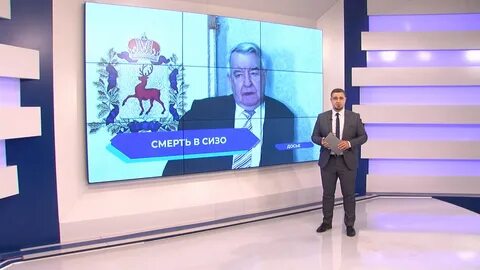 Глав вести
