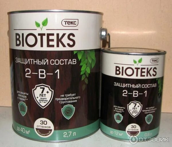 Пропитка 3в1. Защитный состав «2-в-1» bioteks. биотекс пропитка для дерева 2в1. пропитка биотекс махагон. биотекс 2 в 1 цвета.
