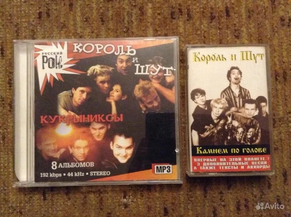 Cagmo симфония король и шут 1. Cagmo симфония король и шут 1