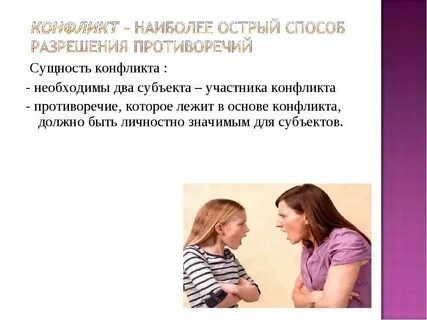 Причины проблемы поколений