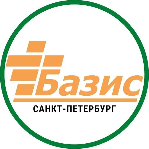 Базис вологда. Базис спб. базис логотип. базис группа компаний. ооо базис краснодар.