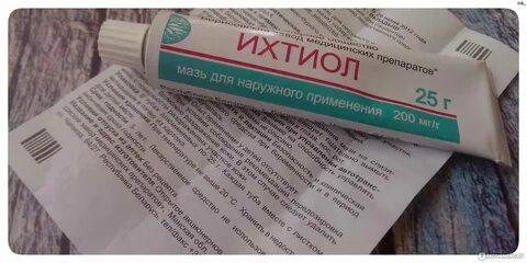 Лечение уплотнения после