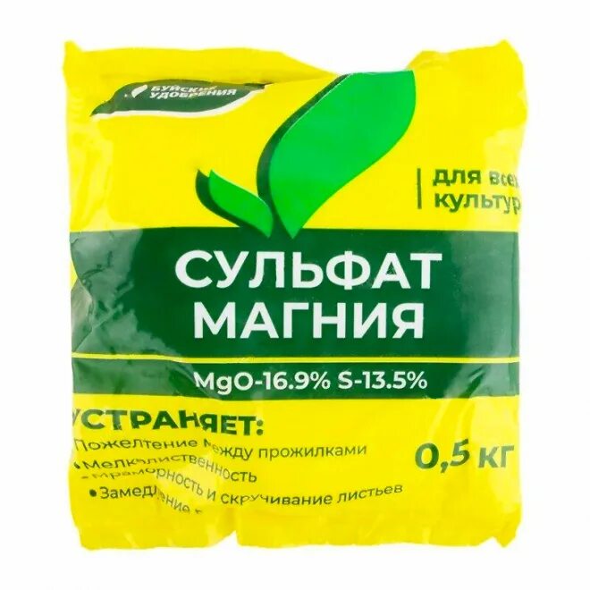 Удобрение магний сернокислый 0,5кг. Сульфат магния 0,5 кг. 5кг бхз. Удобрение сульфат магния буйские удобрения. Магниевая селитра буйские удобрения.