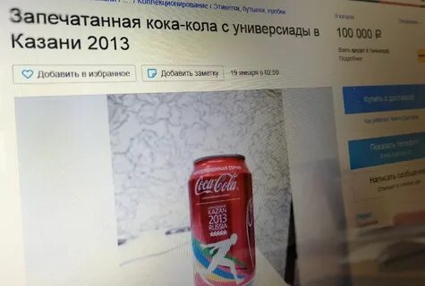 Просроченная кока кола можно