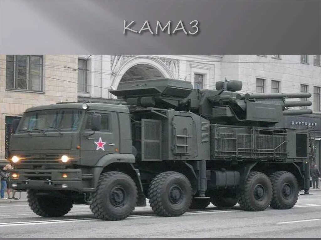 Военные регионы автомобилей. КАМАЗ ПВО военный. Военный КАМАЗ 87 регион. Военные номера машин. Военный автомобиль ДОСААФ КАМАЗ.