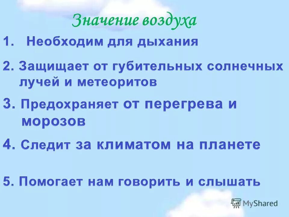 Удалый значение. Удалый значение. Вдруг на лед выскочил зверек. Изложение мал да удал. Удалые.