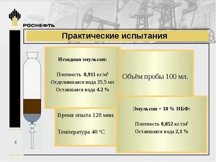 Эксперимент 120