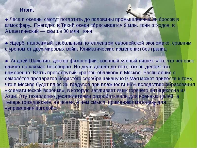 уральские горы информация. сообщение про климат. климат тундры летом и зимой. природная зона тундра в евразии. описание тундры.