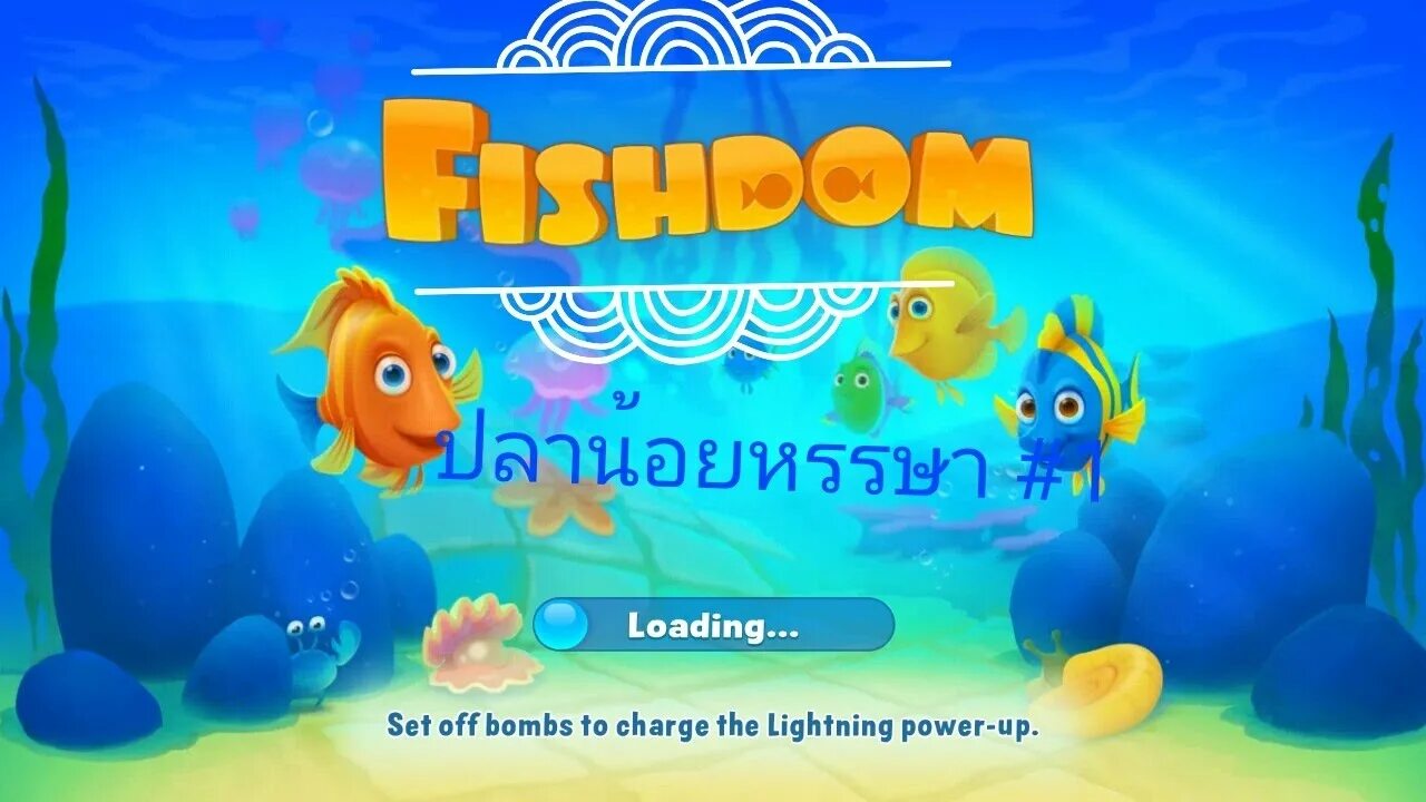 Покажи игру рыбок. Eat of fish игра. Игра рыбки на двоих. Рыбка фиш игра. Безумная рыбалка игра.