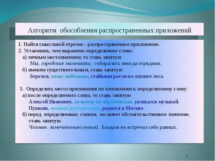 Предложение со словом порты