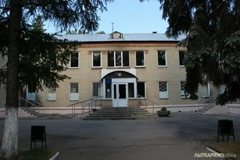Лыткаринская больница