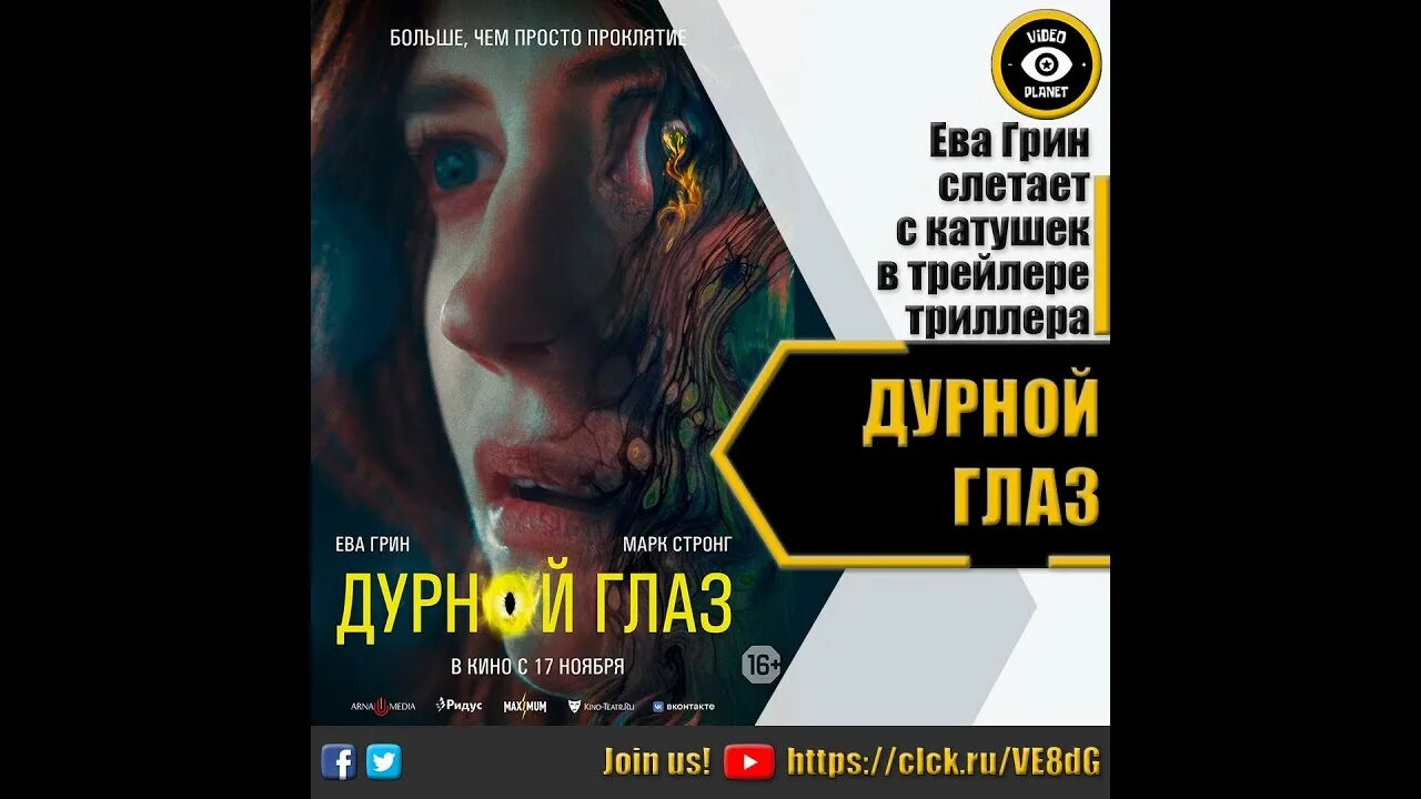 Бен порат йосеф молитва на красную нить 7 узлов. Дурной глаз словами. Дуа от сглаза зависти и порчи. Дурной глаз словами. Дурной глаз словами.