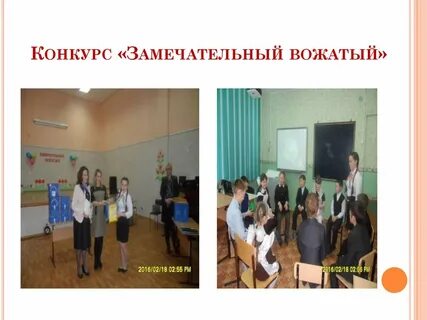 Конкурс прекрасен