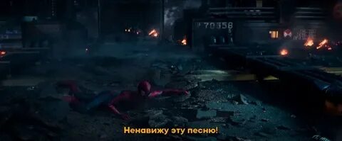 Нилу кат сцена
