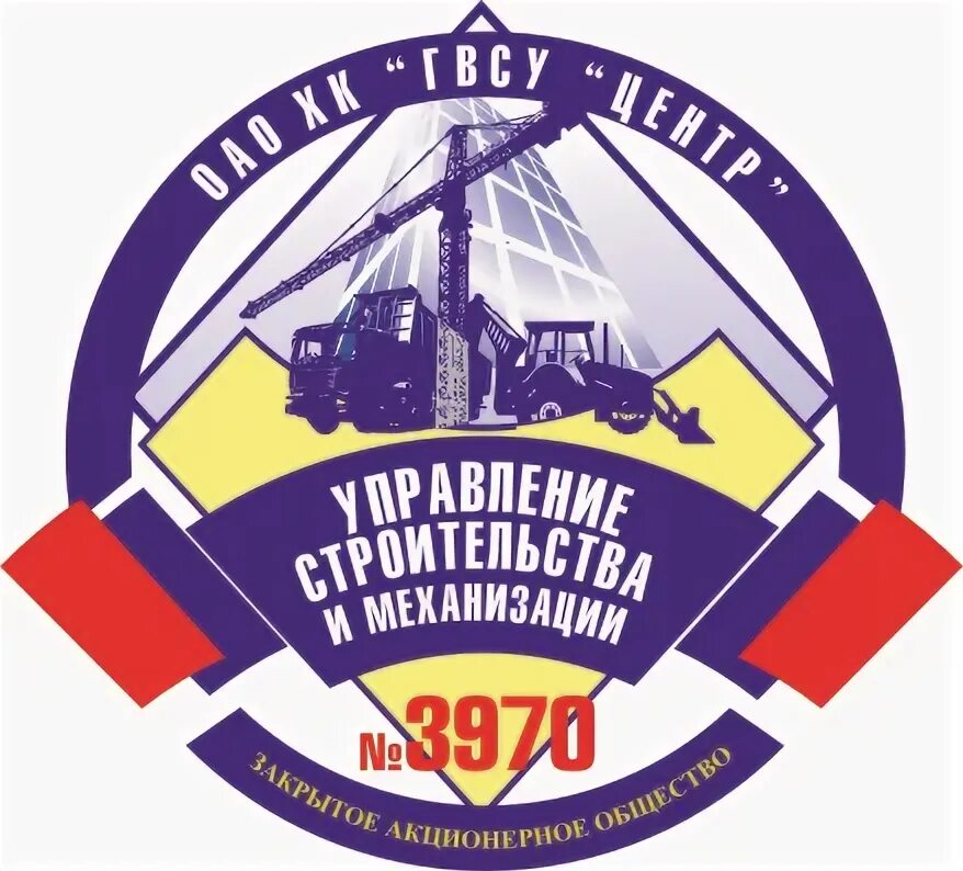 Управление механизации работ. Управление строительства и механизации 3970. автобаза-3970. автобаза 3970 балашиха. управление механизации 3.