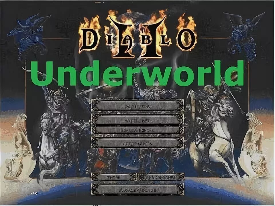 Diablo underworld. Диабло 2 андерворлд. Карта игры diablo 2 underworld. Диабло 2 андерворлд. Diablo 2 моды.