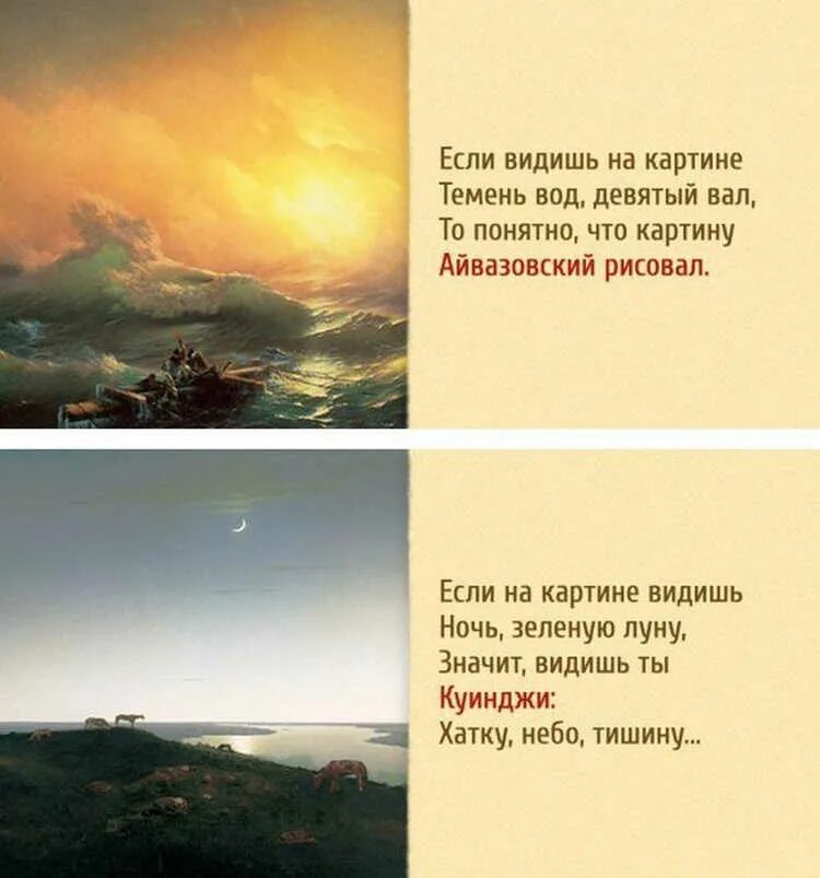 Что значит бачив