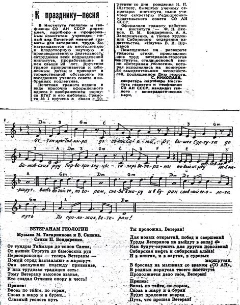 Текст песни ветераны. Слова песни ветераны. Песня ветераны текст. Ветеранам минувшей войны текст.