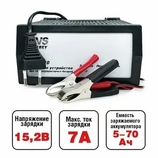 Автомобильный зарядный устройство avs