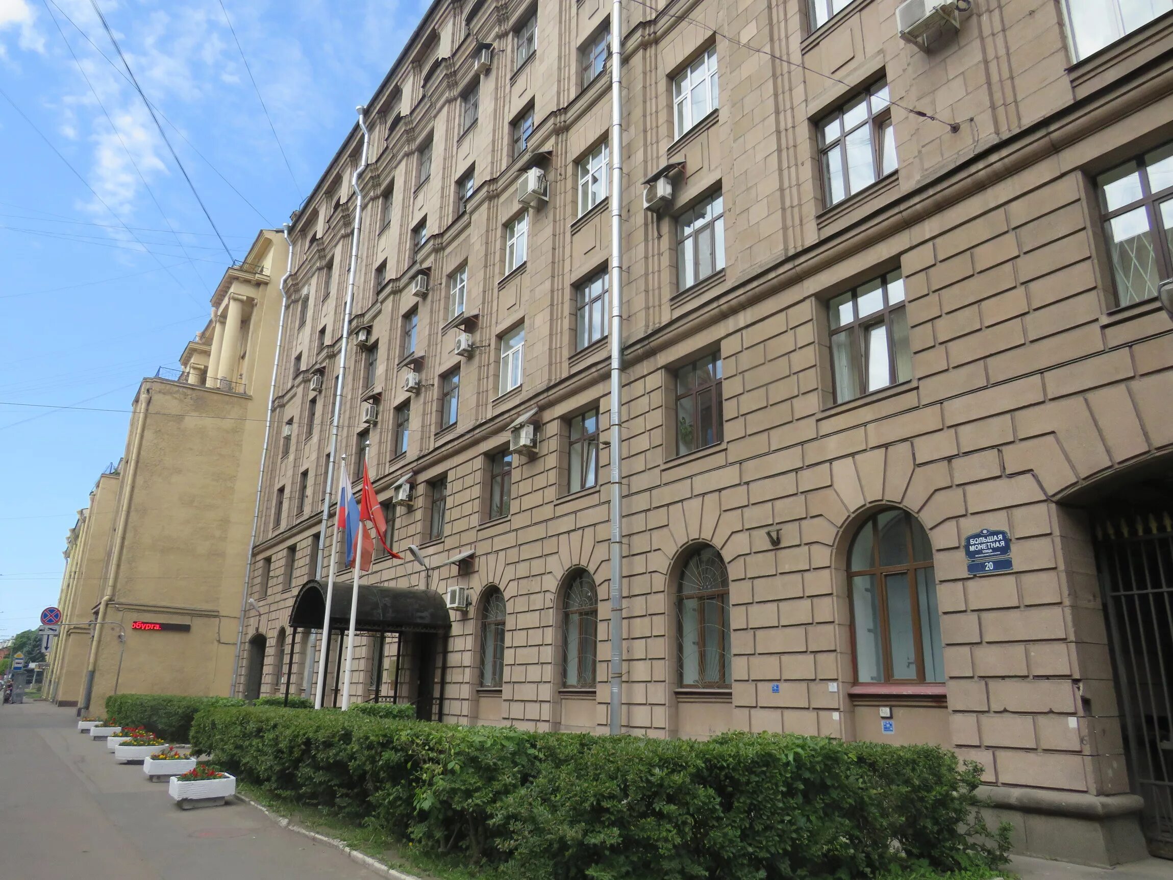 Прокурор петроградского района санкт-петербурга фото. Добролюбова 19 санкт-петербург. , 15. Санкт-петербург улица зеленина 24. Аптека малый проспект петроградской стороны 89.