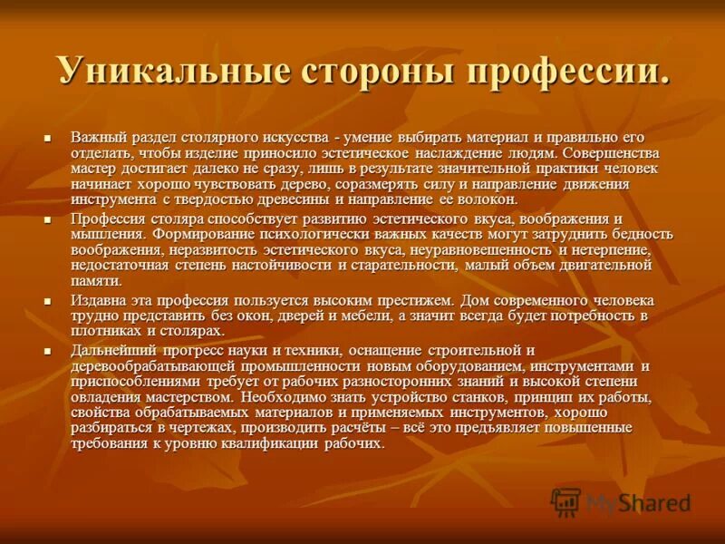 система распознавания лиц. уникальные стороны человека. креативное мышление. владеющий собой владеет миром. личность картинки.