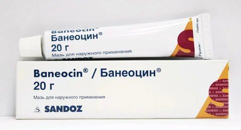 Мазь для инфицированных ран