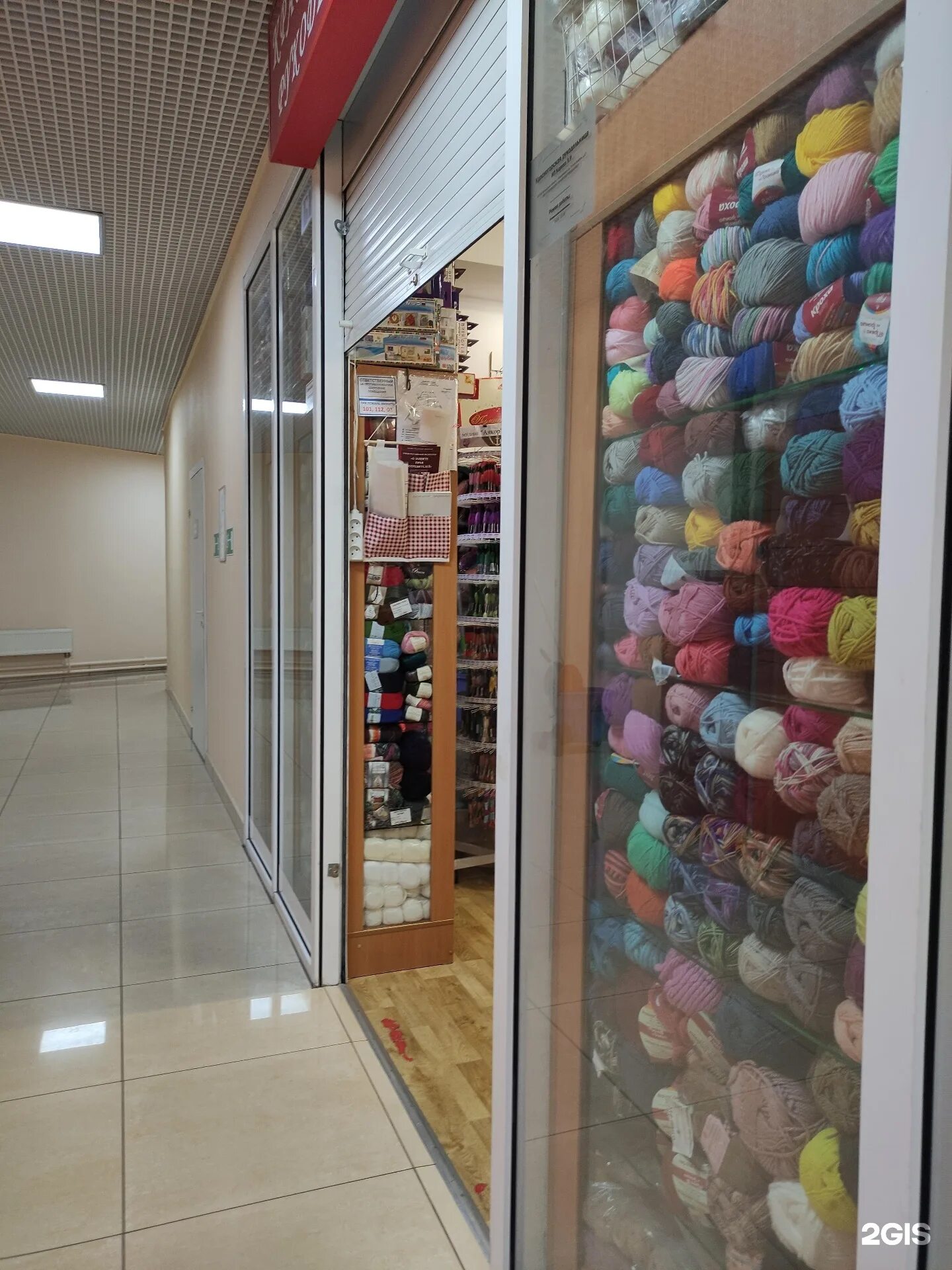 магазин рукоделия в красногорске на ленина. продаваемое рукоделие. товары для рукоделия. картина бейка. рукоделие красногорск.