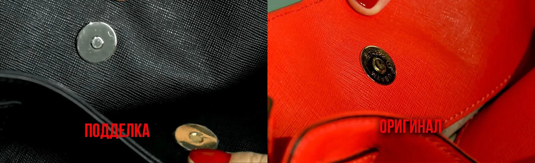 Michael kors проверить подлинность. Michael kors бирка. Сумка michael kors 1812. Чип этикетка michael kors. Сумка михаэль корс оригинал.