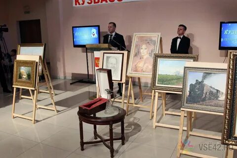 Благотворительный аукцион