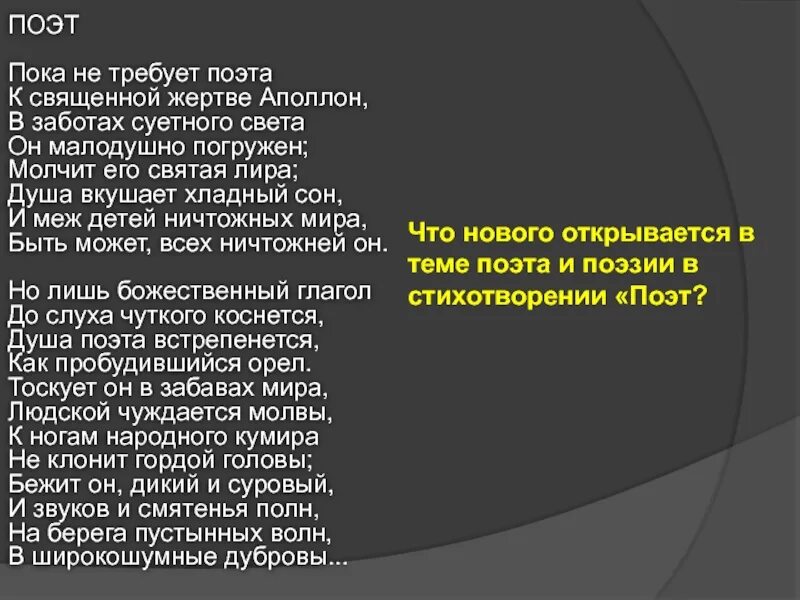 Малодушный человек это. Ммэлдрик малодушный. Малодушный человек это. Малодушный человек это. Мальчик тупит.