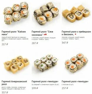 Жареные роллы названия с картинками