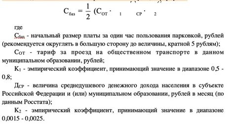 Размер платы это