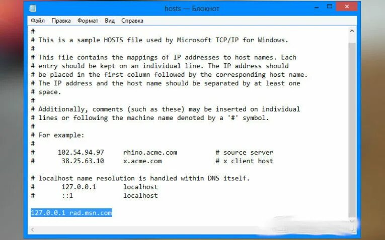 Win32 hosts2 gen