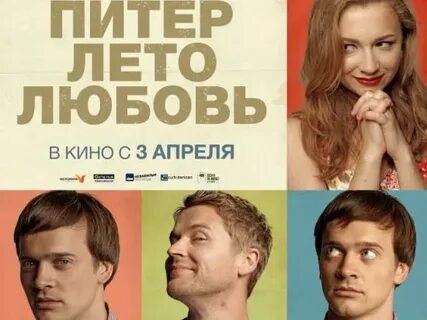 Не лето любить одну