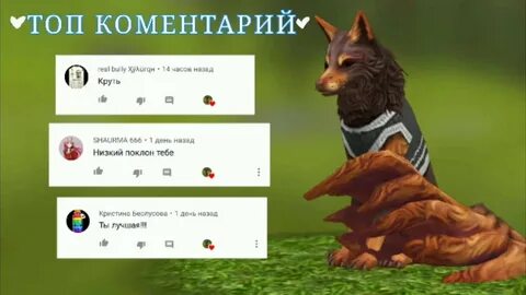 Акк в вилд крафт