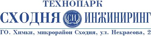 Улица некрасова 2 химки. Заводская 2. Инжиниринг химки. Химки сходня некрасова 2. Химки, ул.