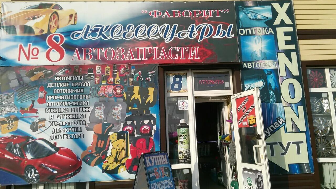 Авито миллерово. Миллерово карьерная 4. Переулок карьерный миллерово. Склад миллерово на карьерном. Миллерово карьерная 4.