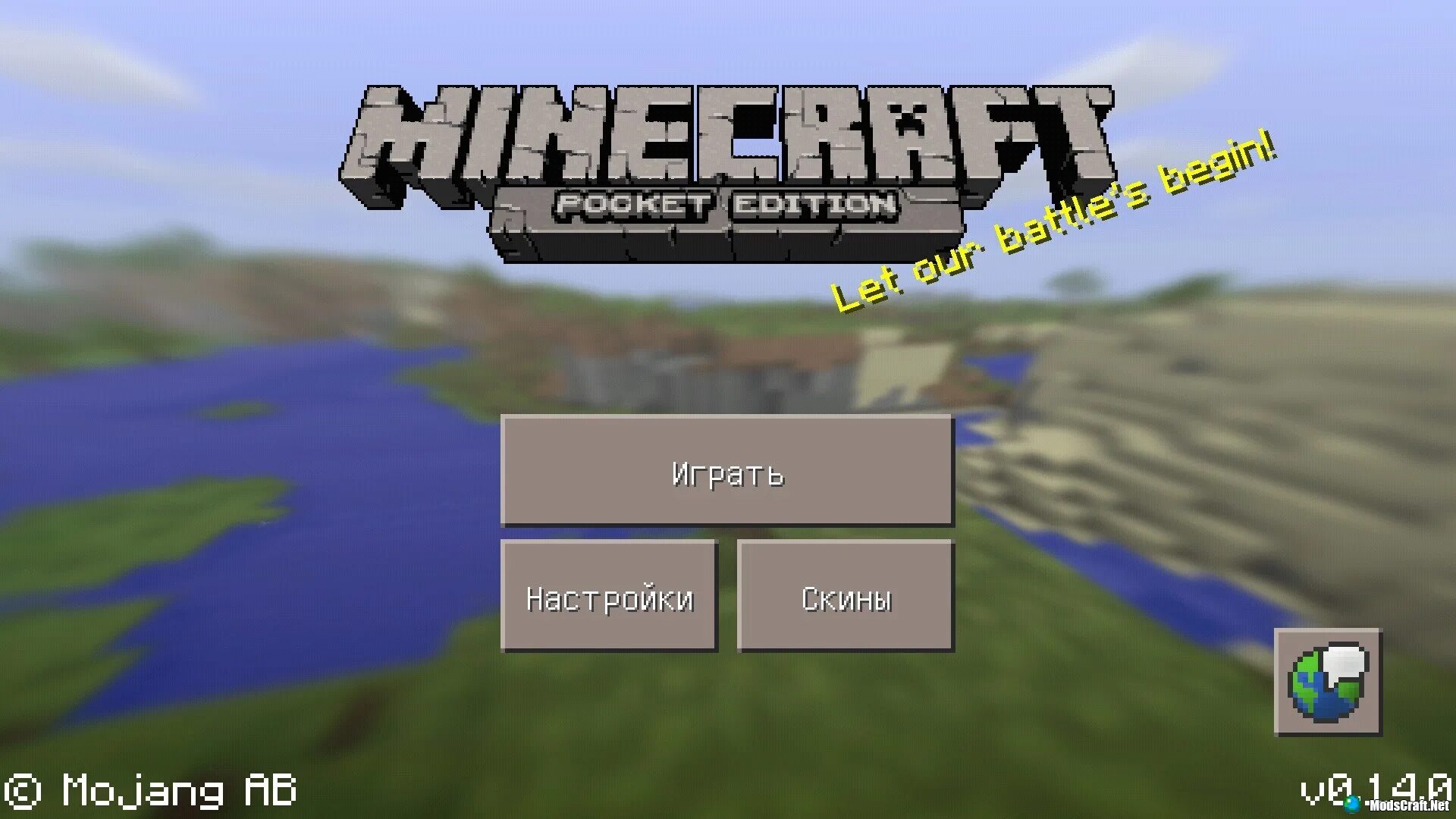12. Лучшие сиды mcpe. Майнкрафт пе 1. 21 0. 9.