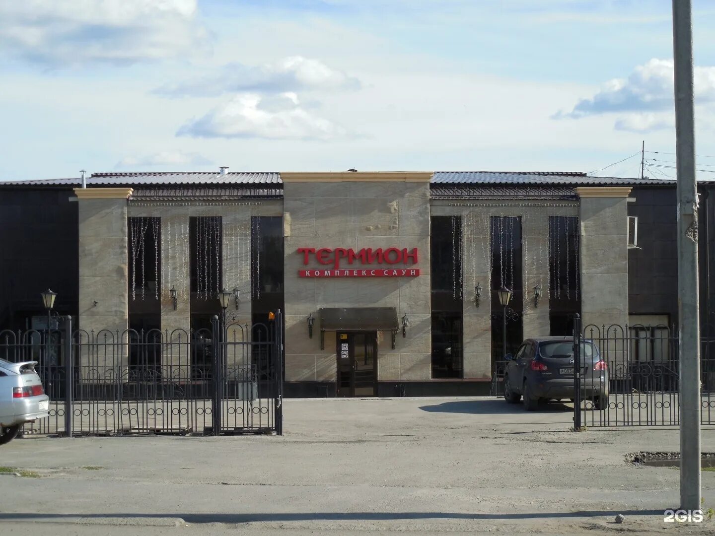 Термион ул некрасова 18 стр 2 фото Термион, Комплекс Саун, +7 352 245-11-88, ул. Некрасова, 18/2, Курган, Курганска