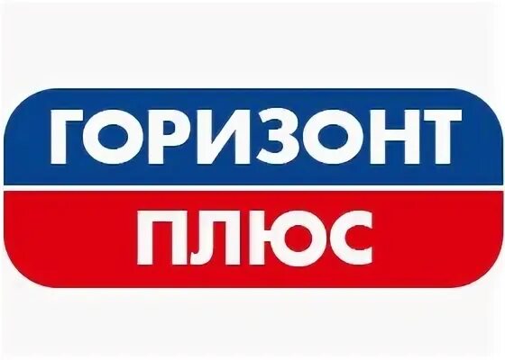 Продано плюс