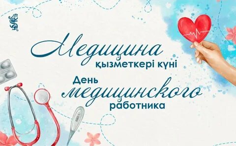 Автобуста қолымен жыныс мүшесіне тигізу