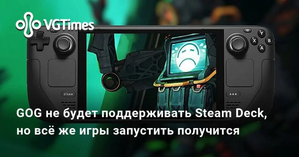 Как запустить steam deck. Steam deck не заряжается. steam deck в коробке. стим дек мк 2.