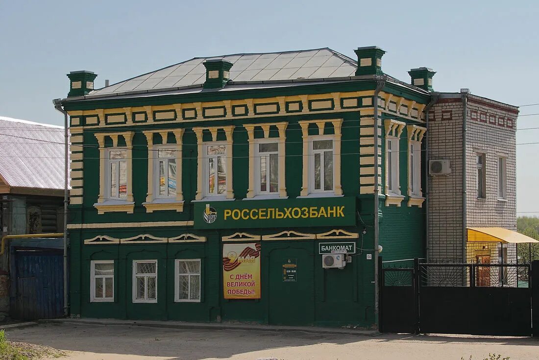 Царев ульяновск сурское. Сурское ульяновская область краеведческий музей. Город сурск ульяновская область. Рп сурское. Сурск пензенская область парк.