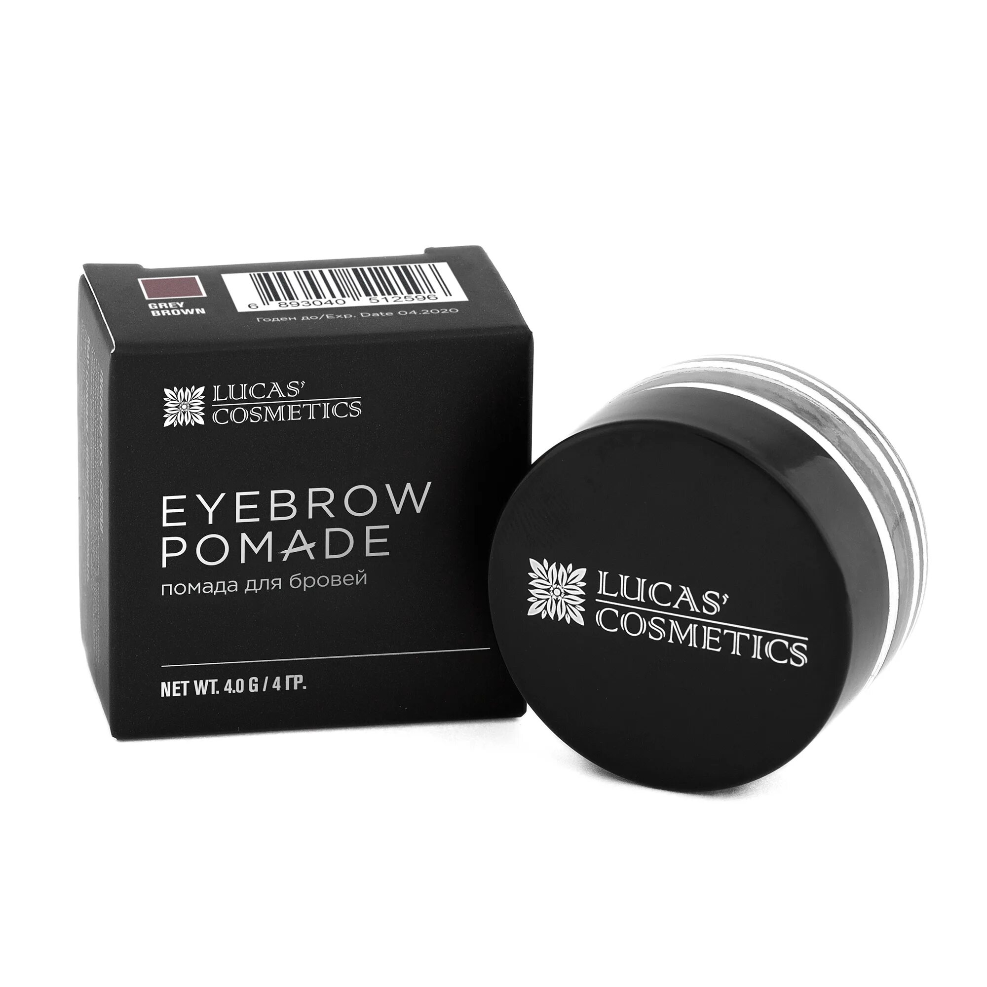 Brow pomade. Помада для бровей Brow Pomade. Lucas Cosmetics Brow Pomade. Cc Brow помада для бровей. Lucas тени для бровей Brow Shadow cc Brow Dark Brown.