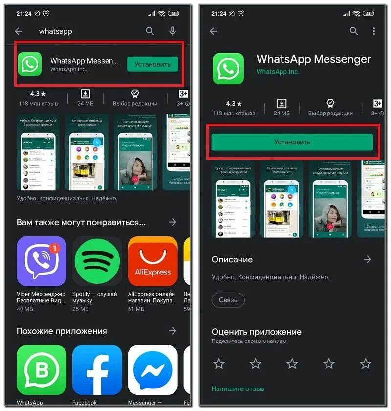 Часы с whatsapp. Часы x8 pro как установить ватсап. Ватсап на смарт часах. Часы эпл вотч с ватсапом. Часы x8 pro как установить ватсап.
