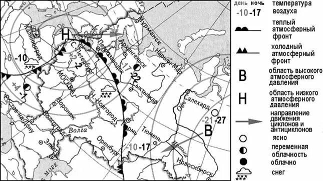 Циклон и антициклон ОГЭ по географии. Антициклон география ОГЭ. 7 Задание ОГЭ география. Циклон на карте география ОГЭ.