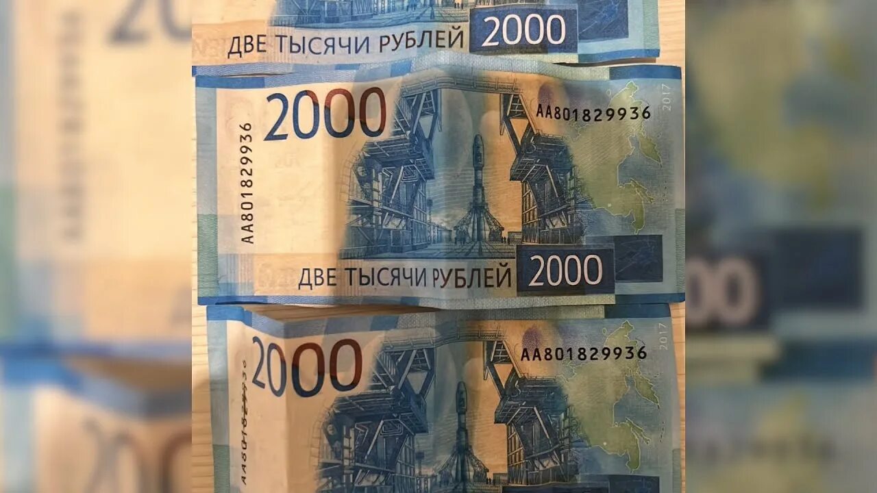 1000 долгов в рублях. 1000 Рублей фальшивка. 10 Тысяч рублей купюра. 10 Тыс рублей. Купюра 99 рублей.