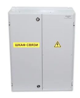Шкаф шс 10