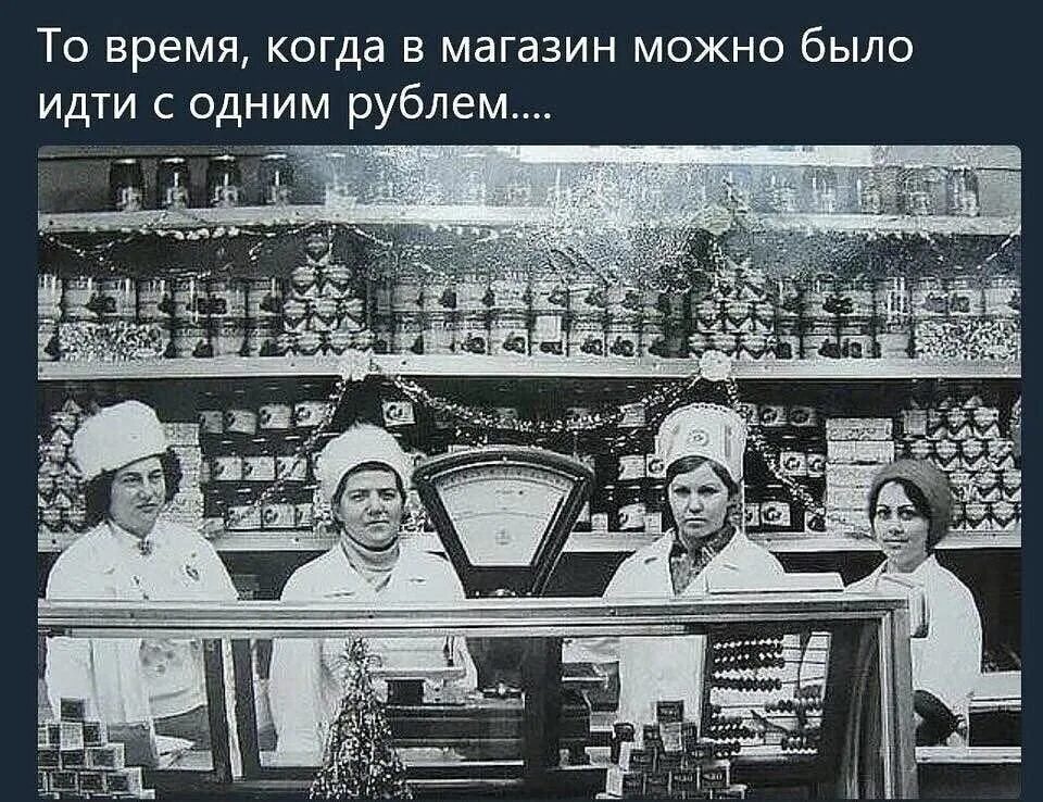 баллы в советское время. стоимость продуктов в ссср. стоимость продуктов в ссср. как посчитать баллы для пенсии. старинные водочные этикетки.